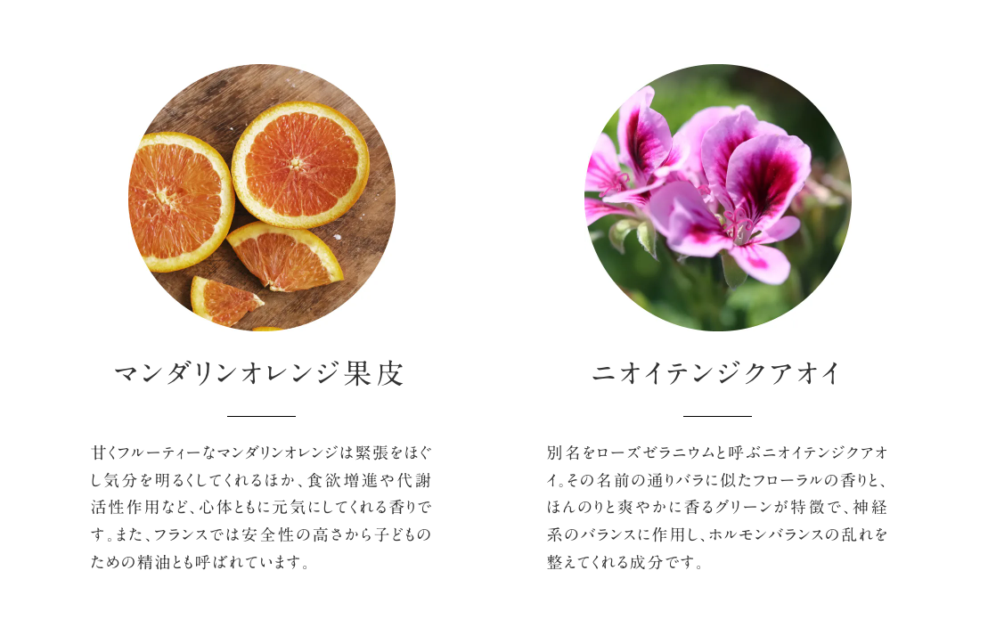 Chiyura all-in-one essence