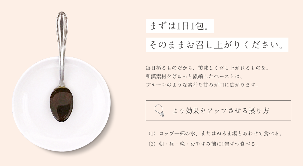 和漢発酵ぬちぐすい – IBS 和漢発酵ぬちぐすい – IBS