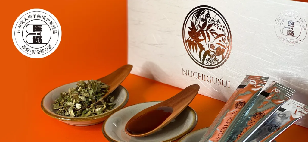 NUCHIGUSUI